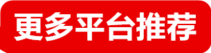 网站沐鸣2商