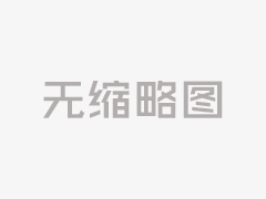 刘德凯加盟《五鼠闹东京》 风流倜傥续帝缘
